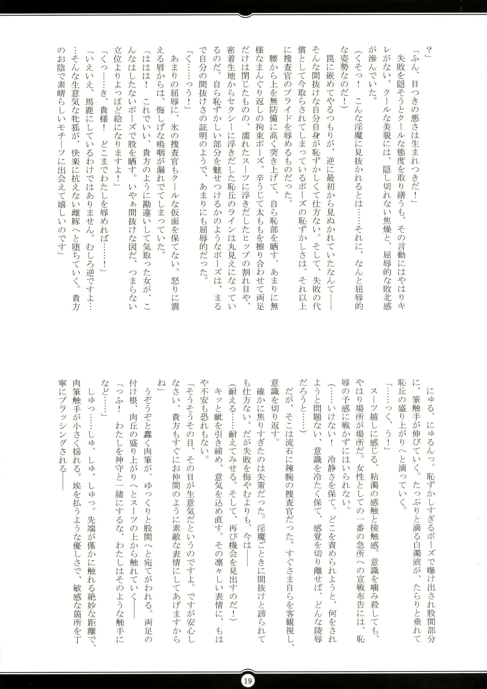 웹툰 이미지 17