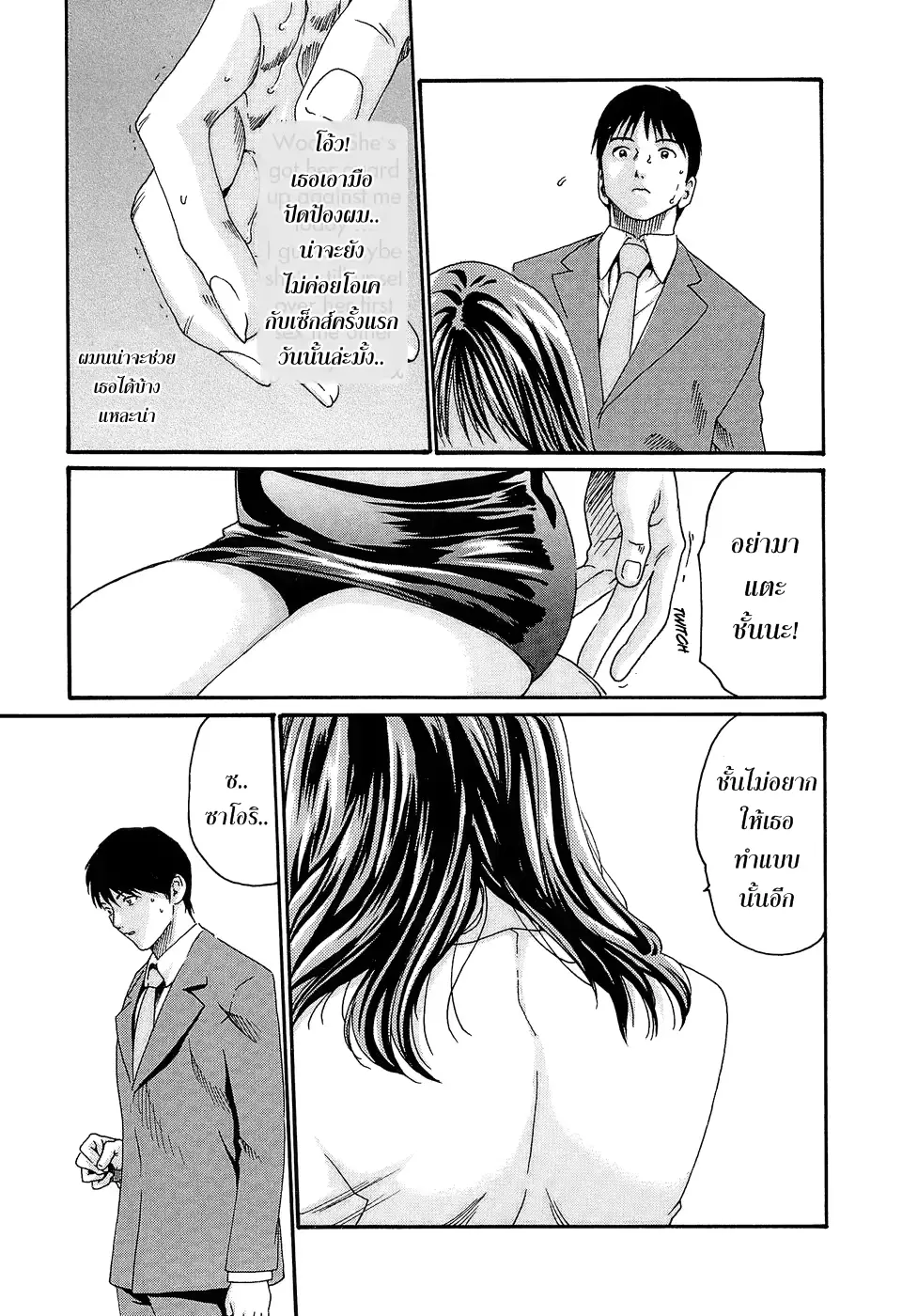 웹툰 이미지 182