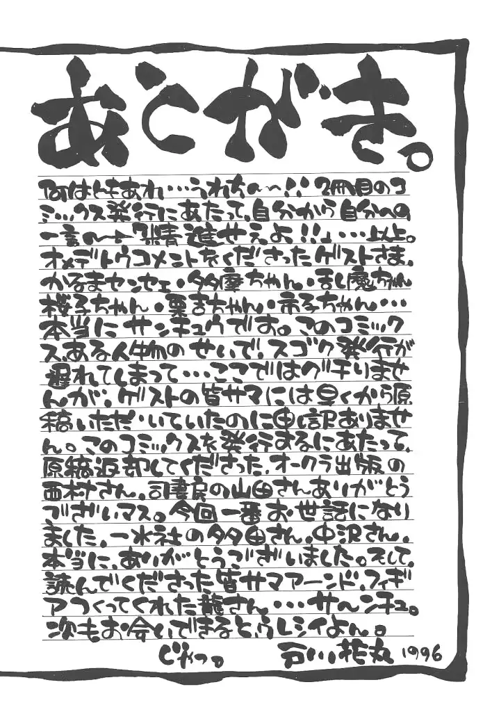 웹툰 이미지 146