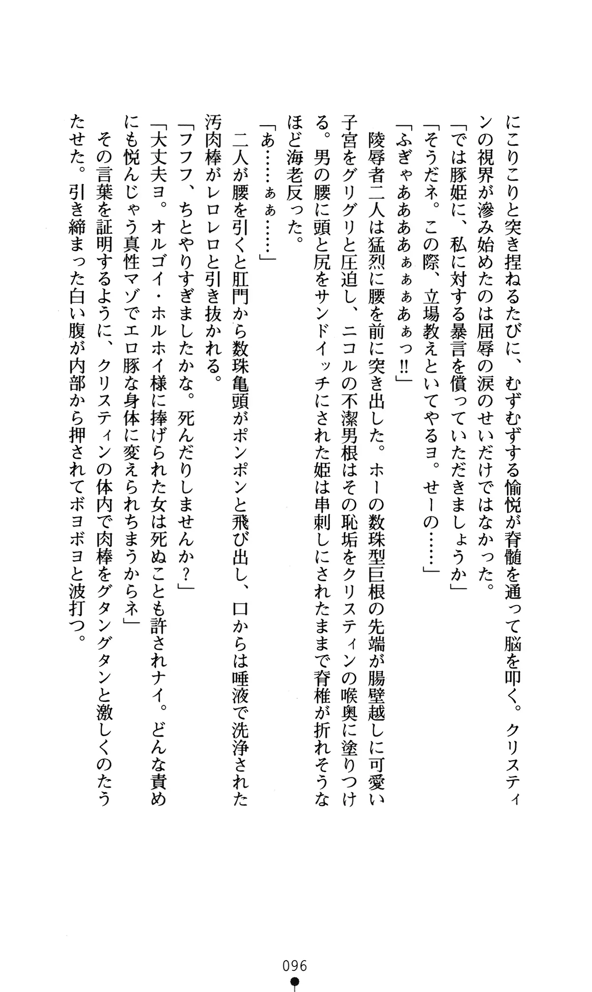 웹툰 이미지 99
