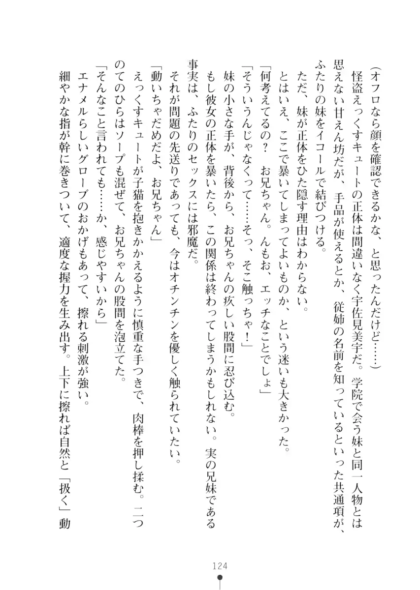 웹툰 이미지 123