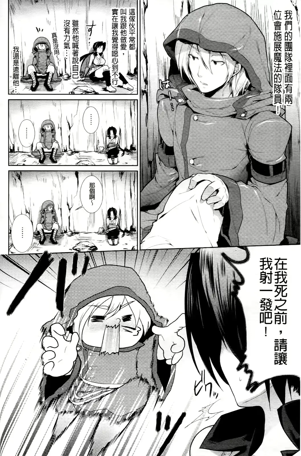 웹툰 이미지 121
