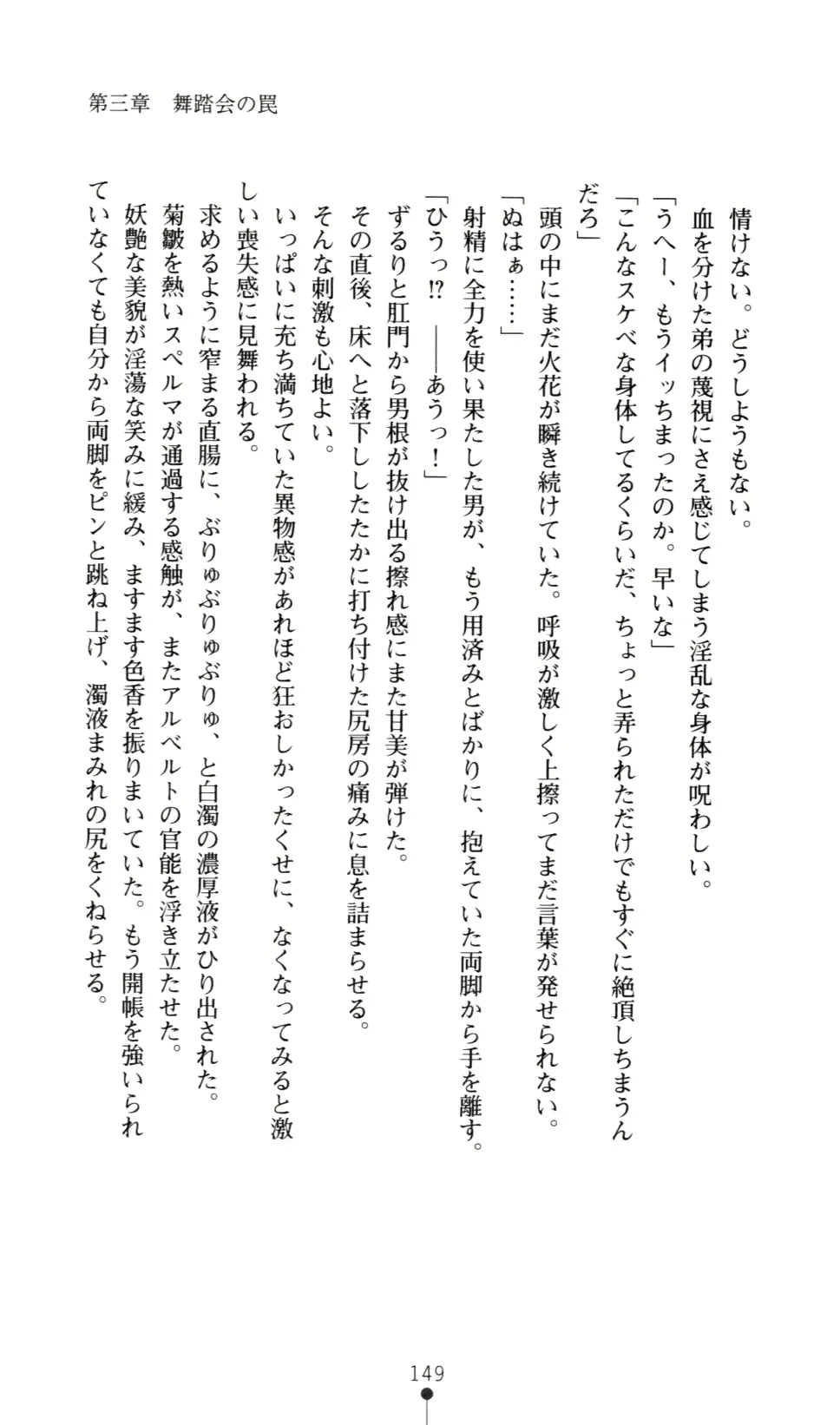 웹툰 이미지 157