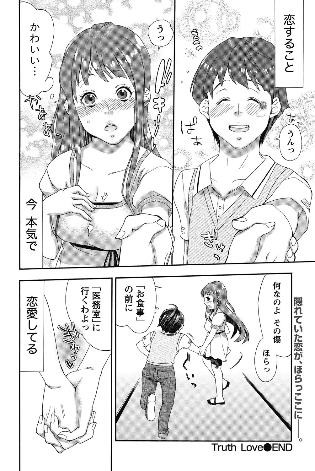 웹툰 이미지 240