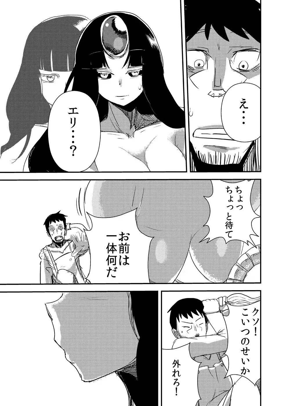 웹툰 이미지 11