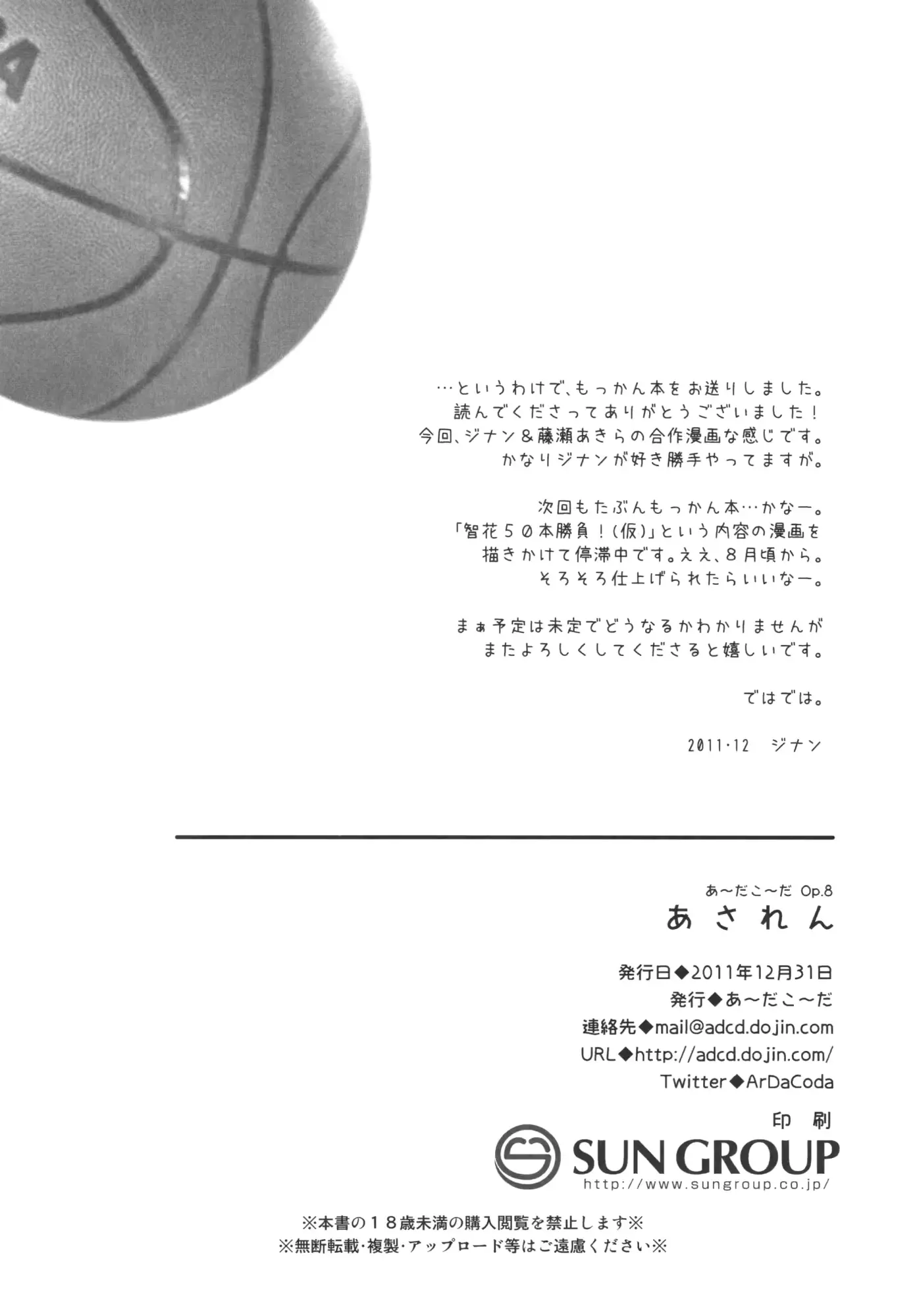 웹툰 이미지 25