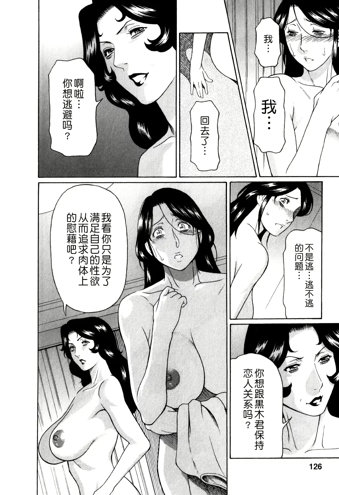 웹툰 이미지 125