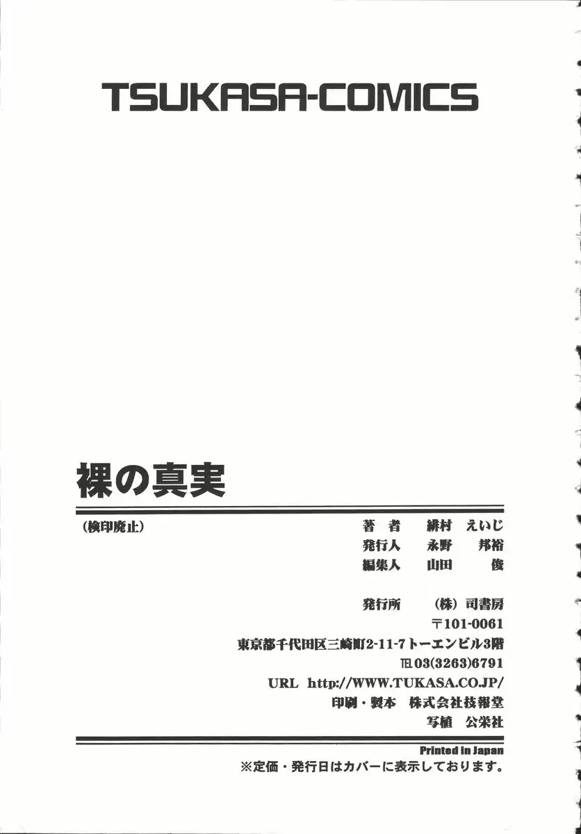 웹툰 이미지 170