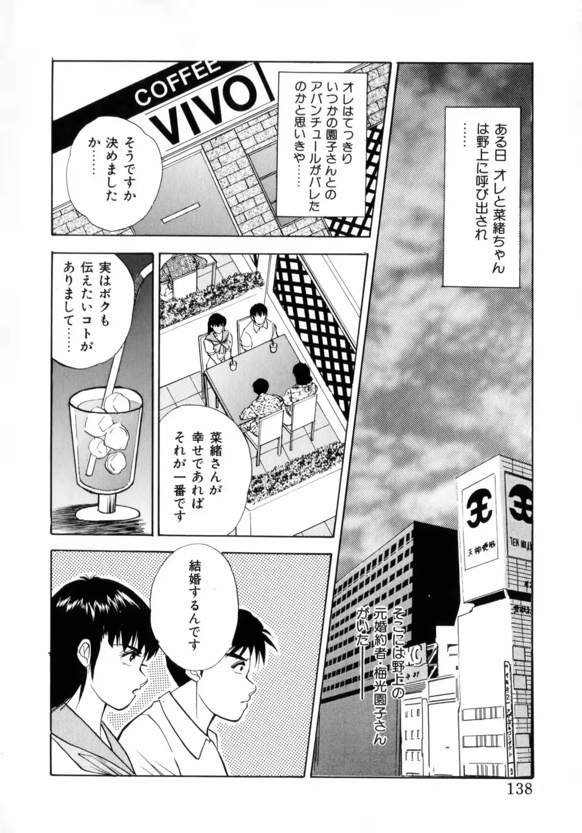 웹툰 이미지 139