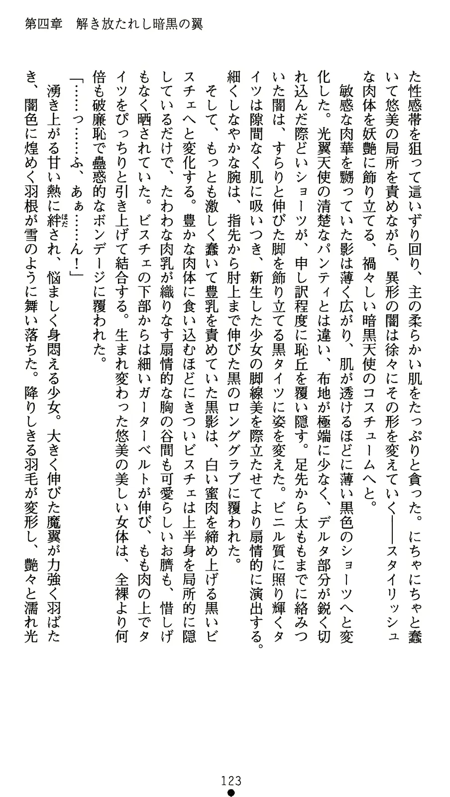 웹툰 이미지 140