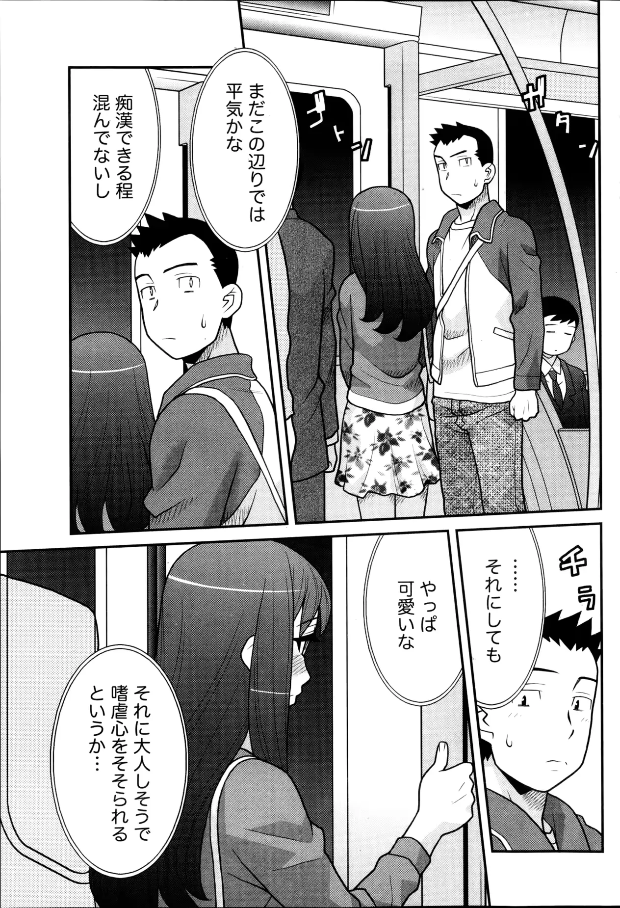 웹툰 이미지 77