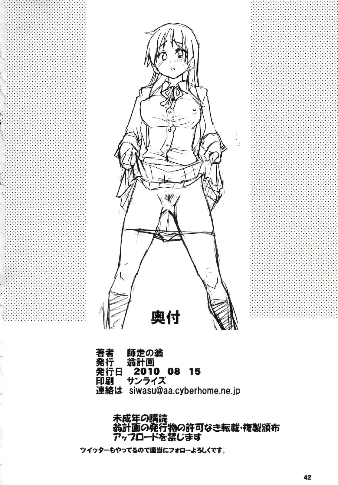 웹툰 이미지 40