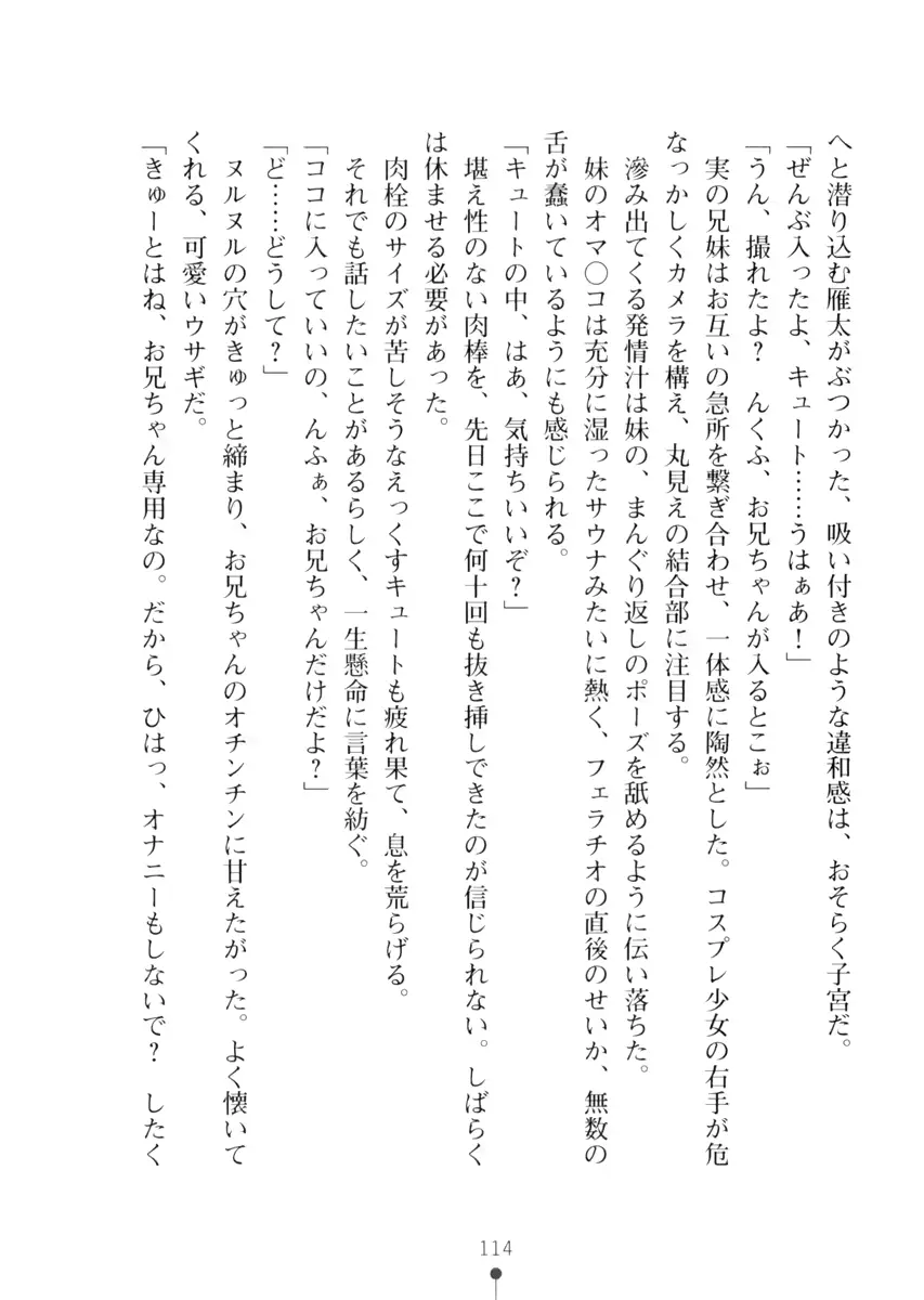 웹툰 이미지 113