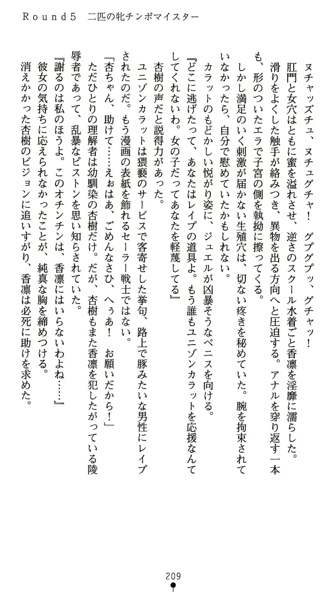웹툰 이미지 209