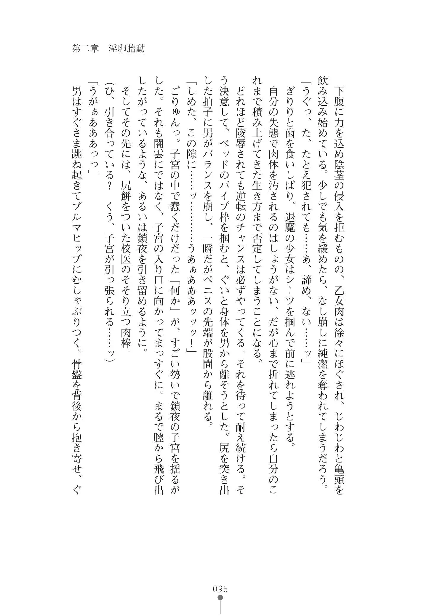 웹툰 이미지 108