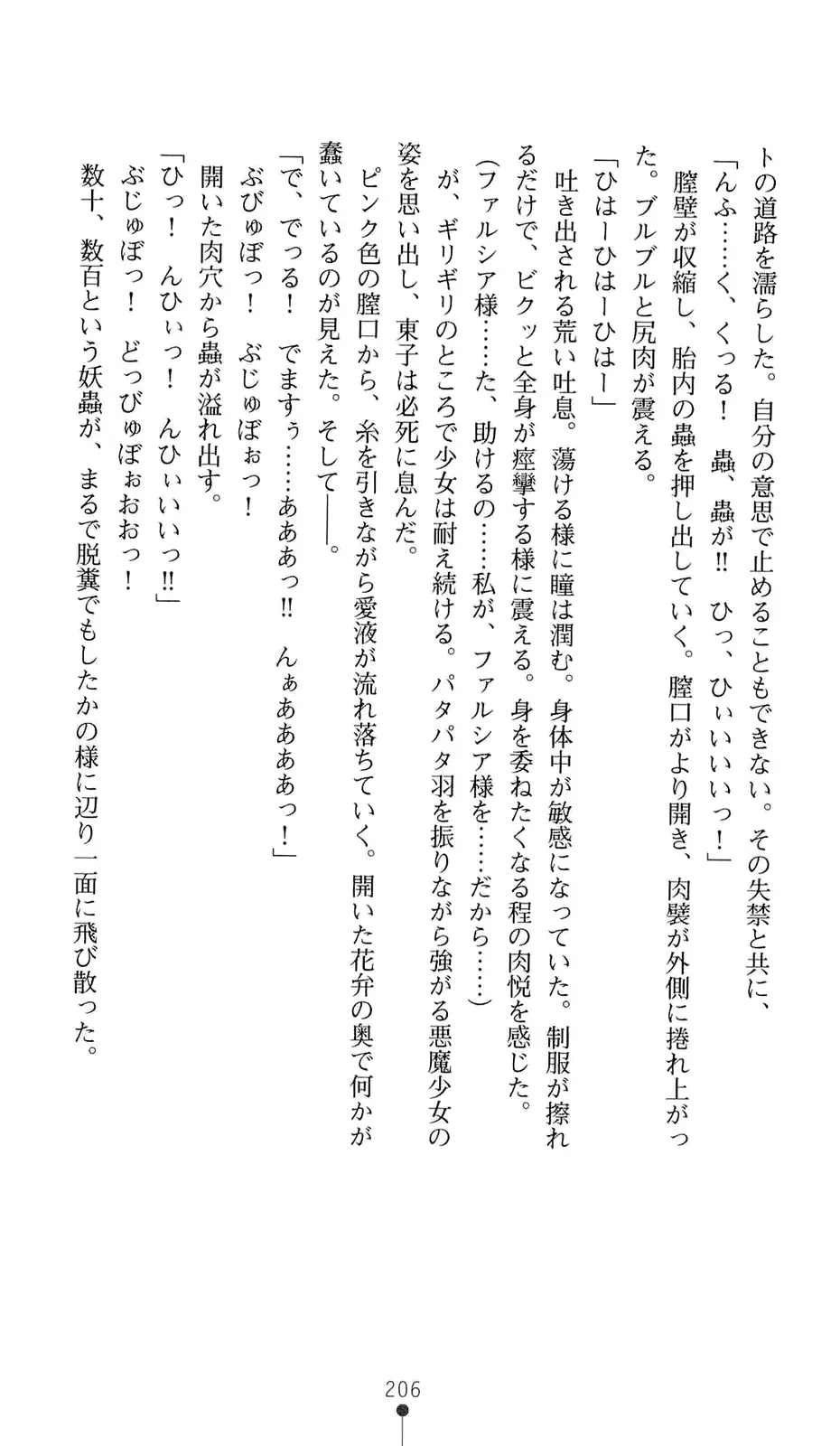 웹툰 이미지 226
