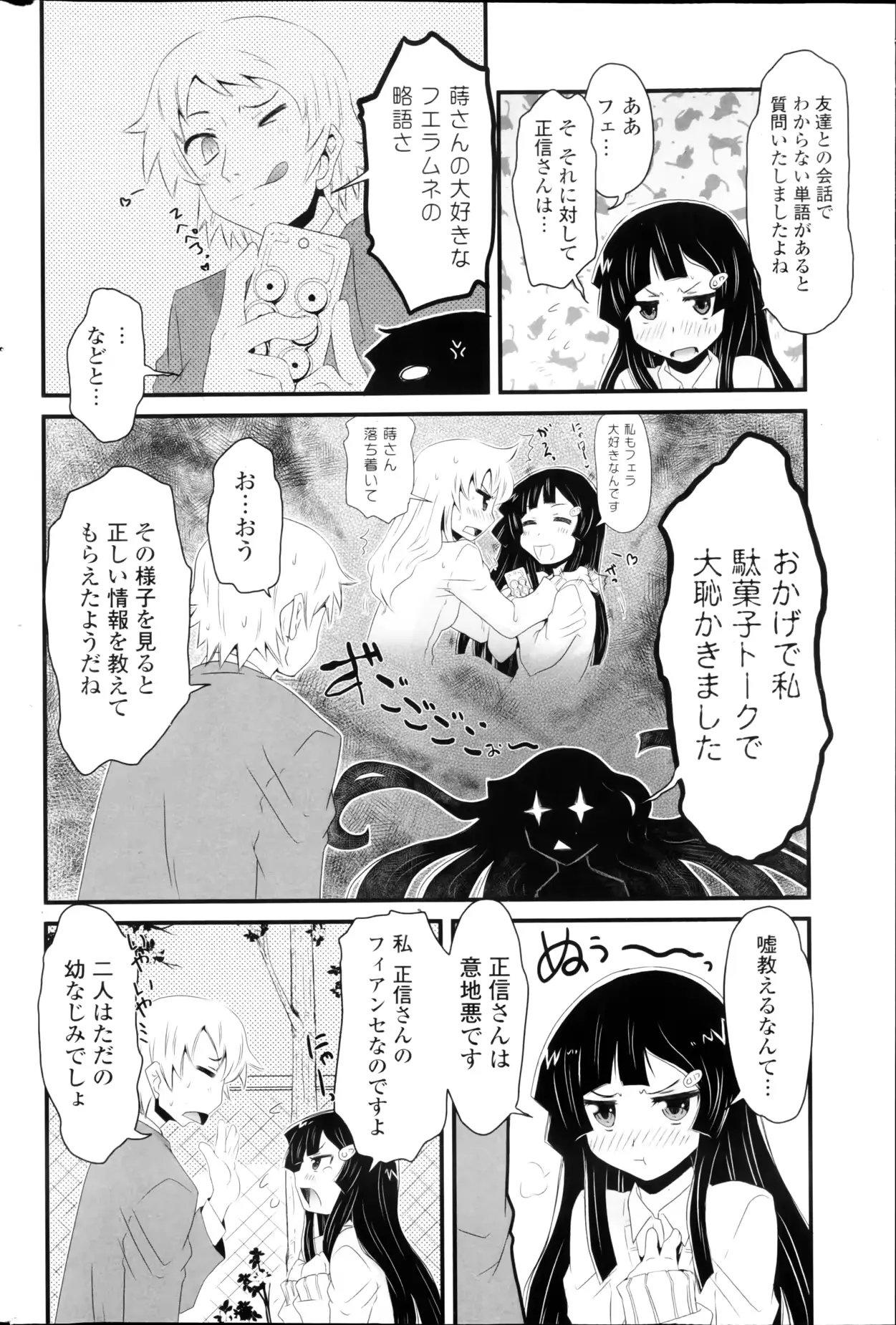 웹툰 이미지 231