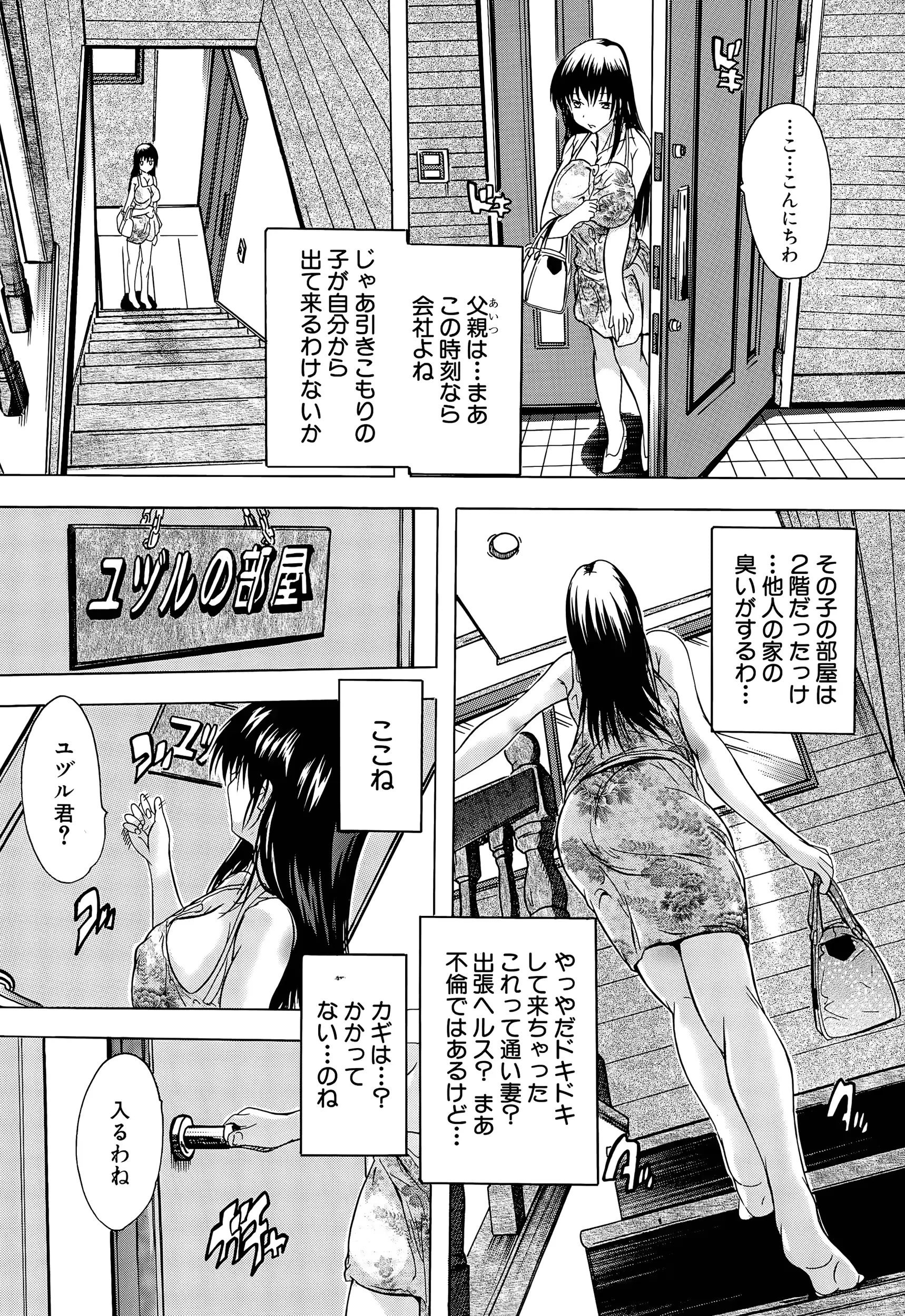 웹툰 이미지 107