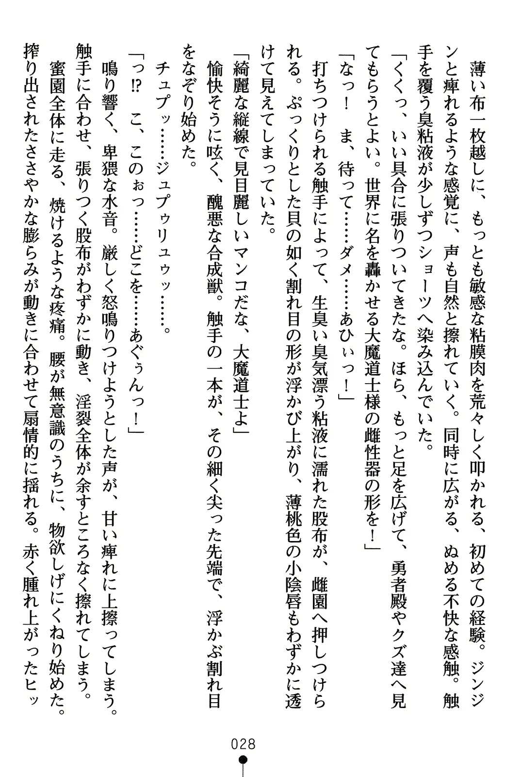 웹툰 이미지 47