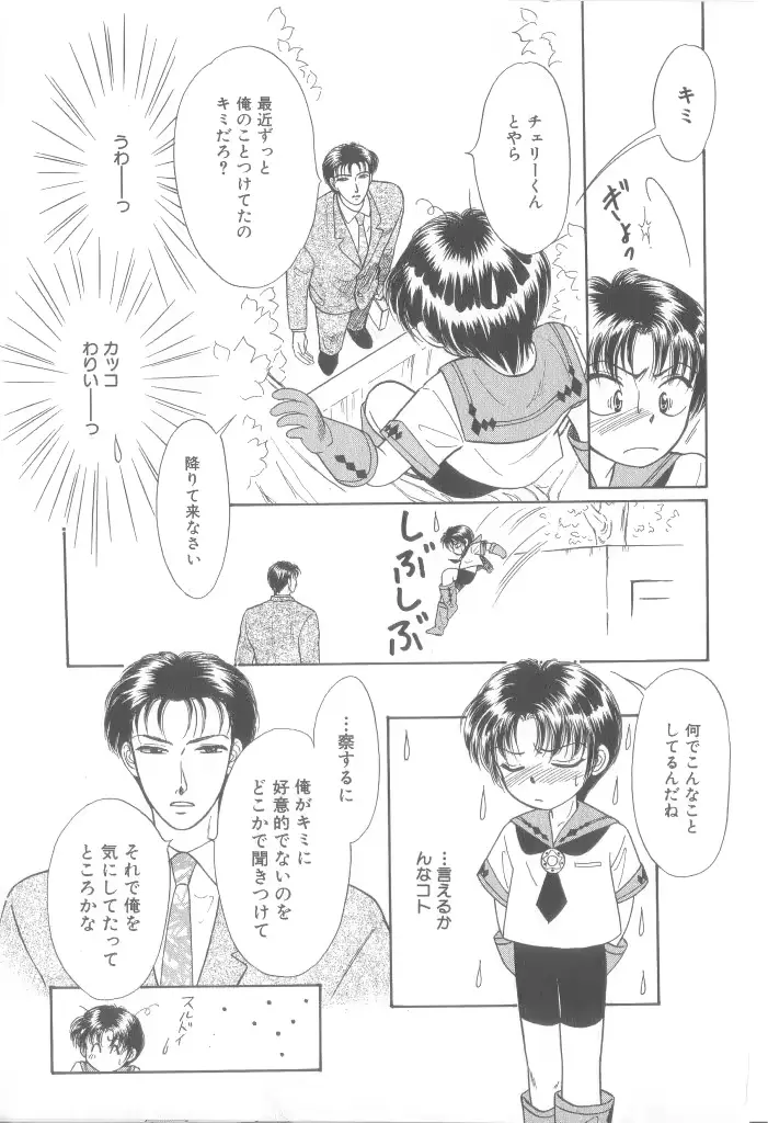 웹툰 이미지 149