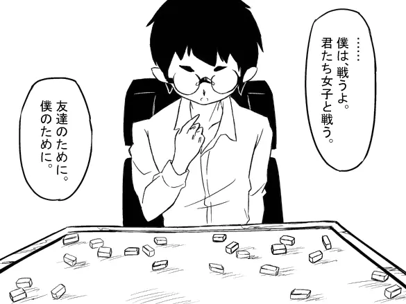 웹툰 이미지 26
