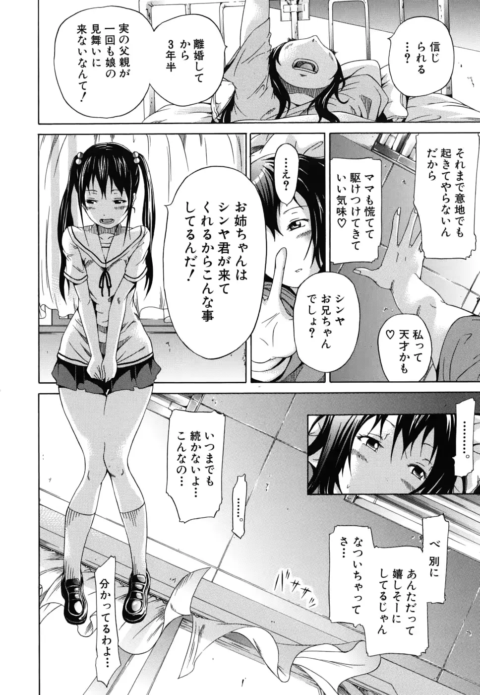 웹툰 이미지 122