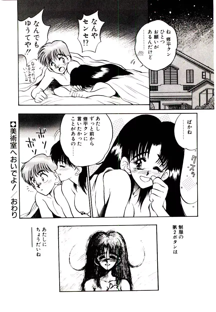 웹툰 이미지 95