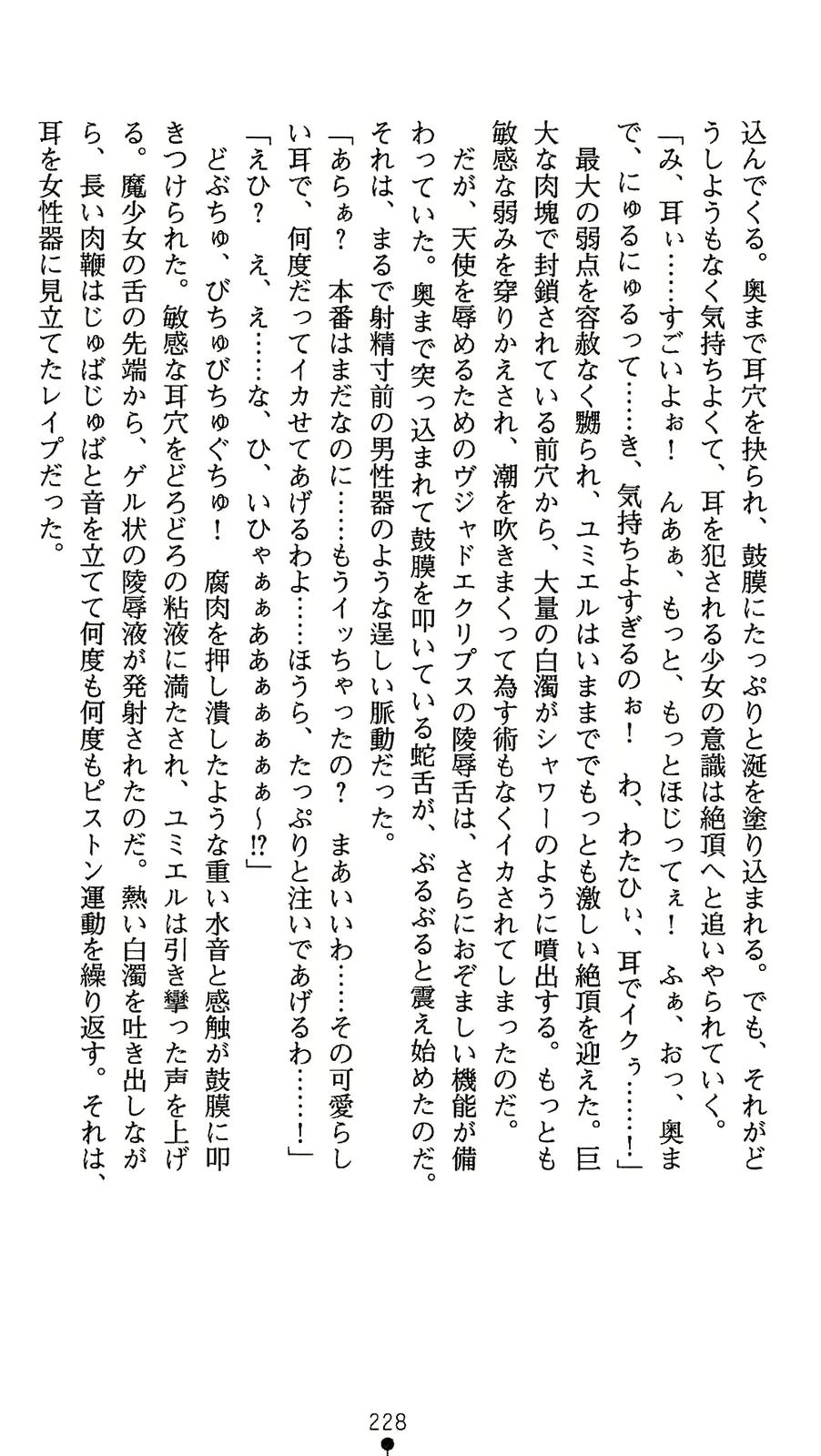 웹툰 이미지 245