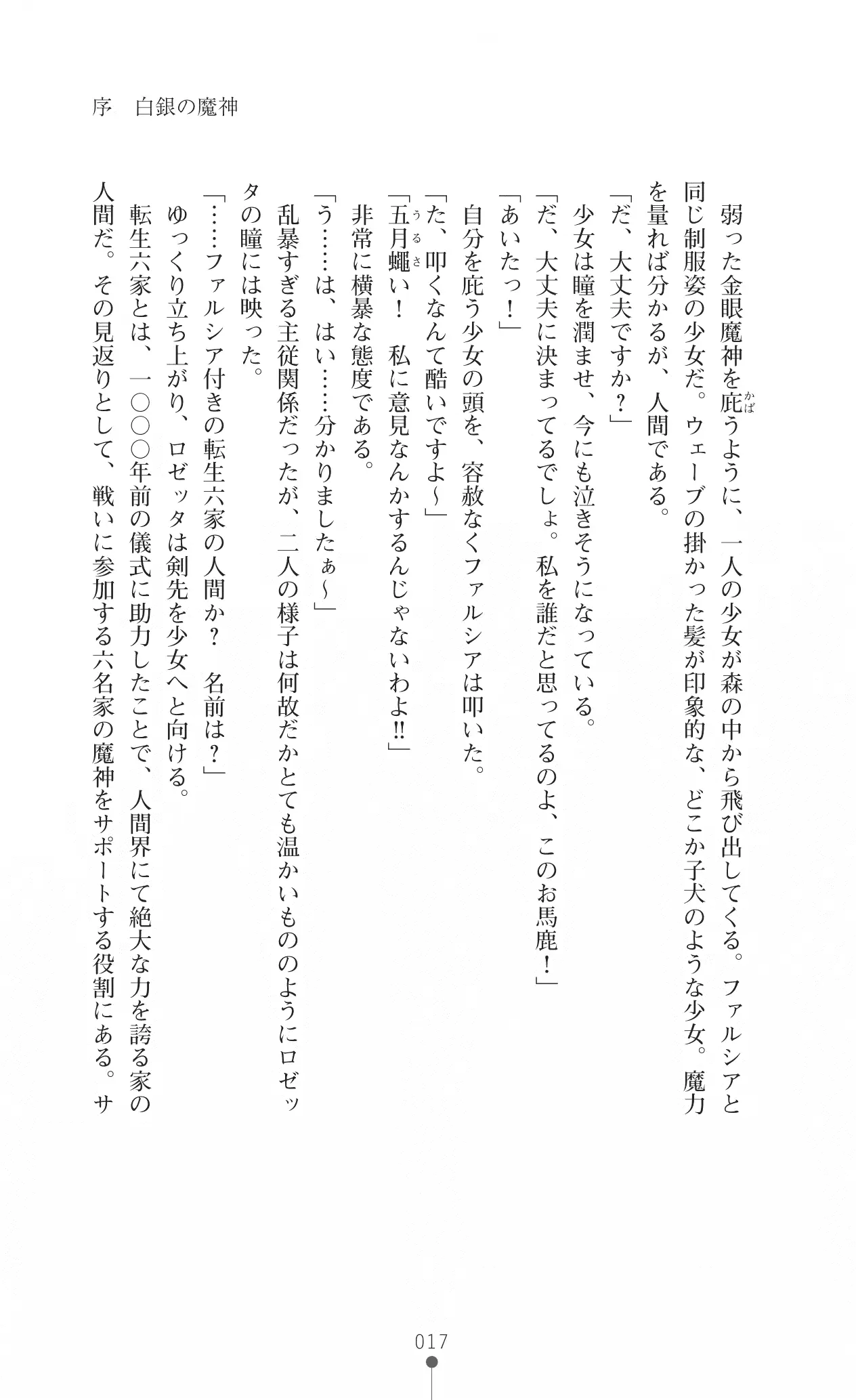 웹툰 이미지 31