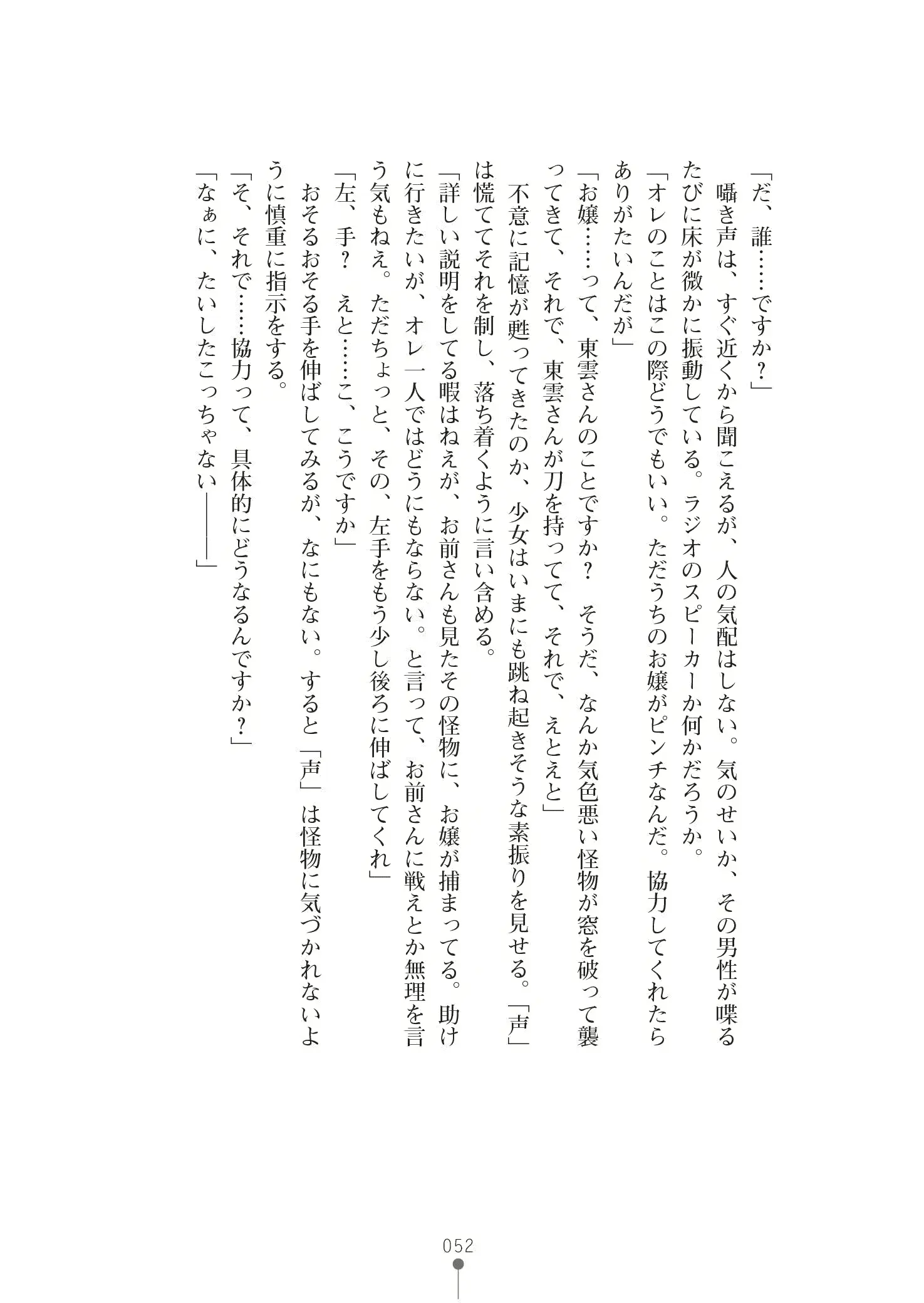 웹툰 이미지 65