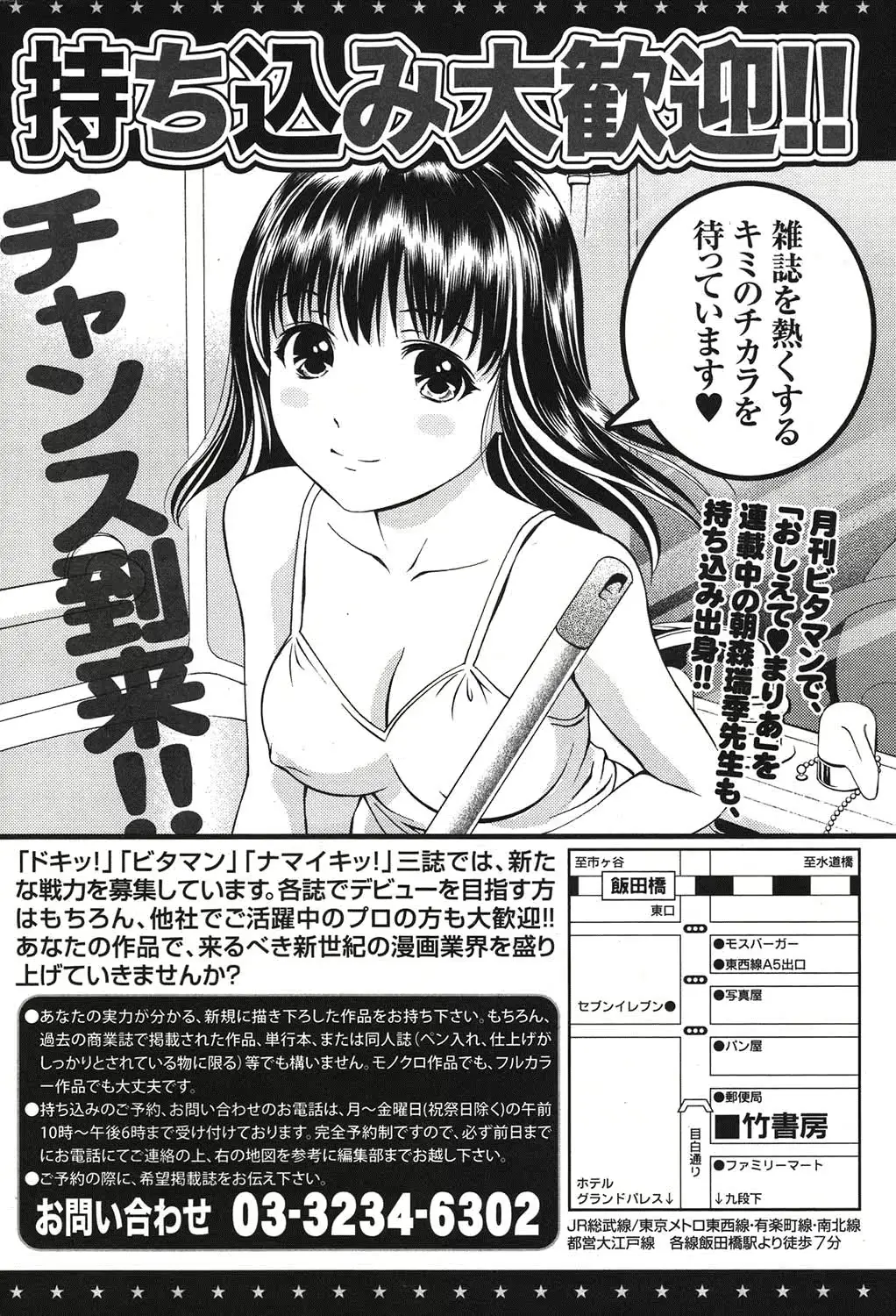 웹툰 이미지 218