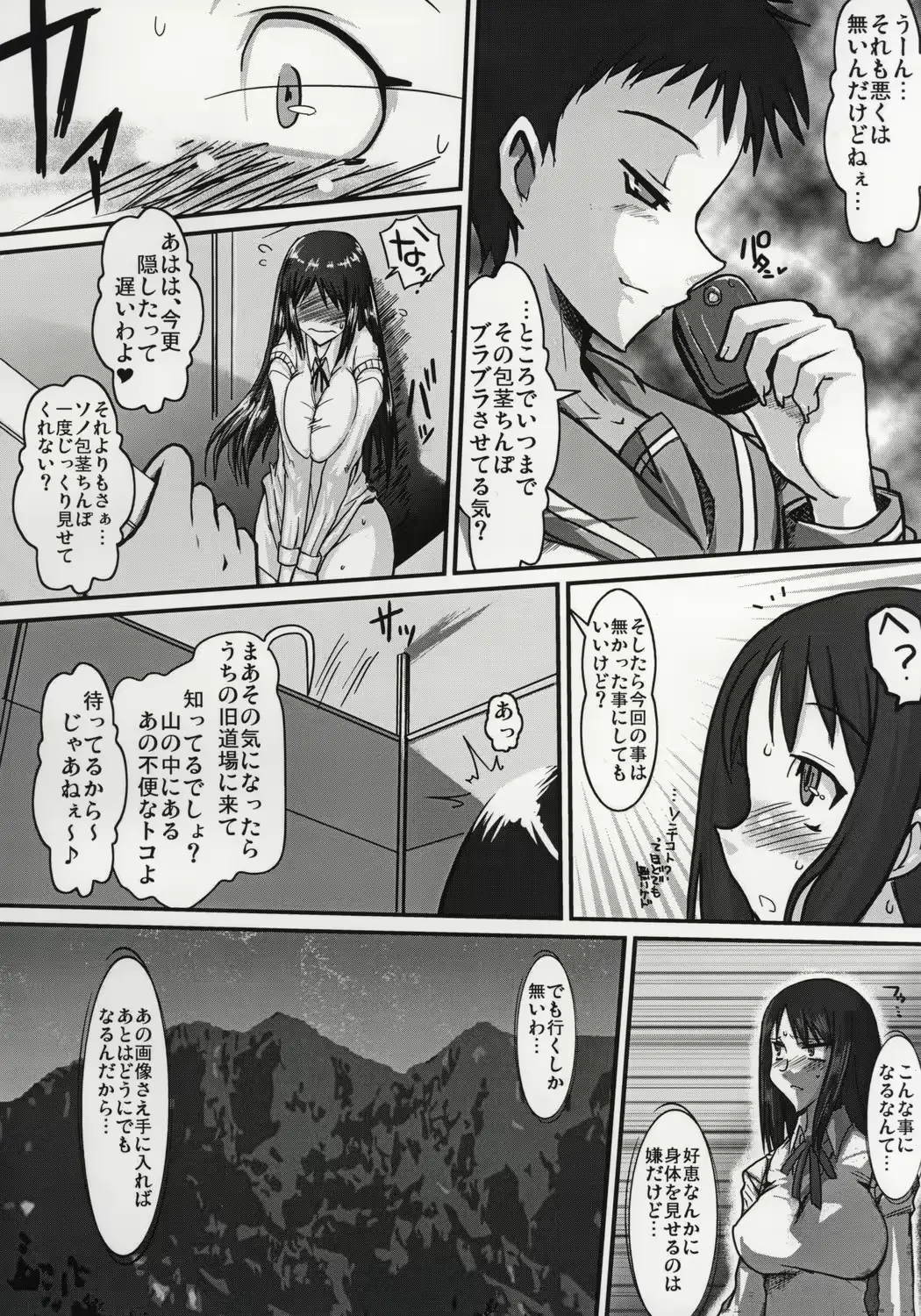 웹툰 이미지 10