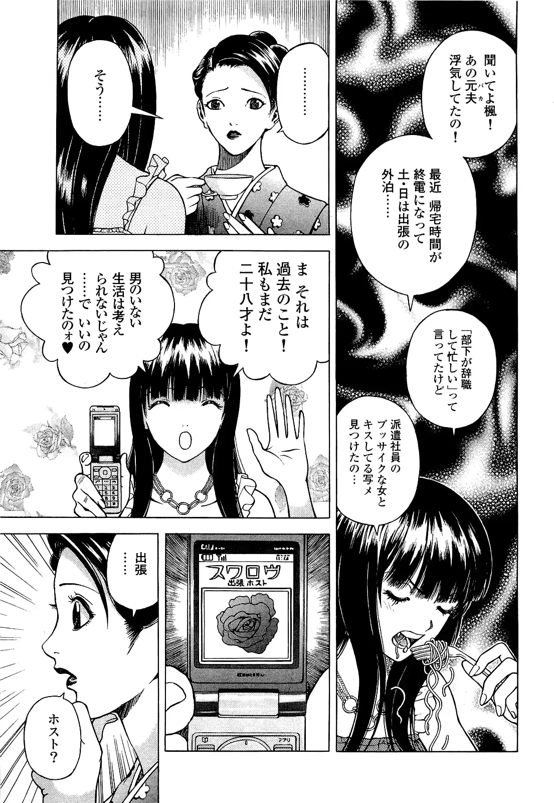 웹툰 이미지 71