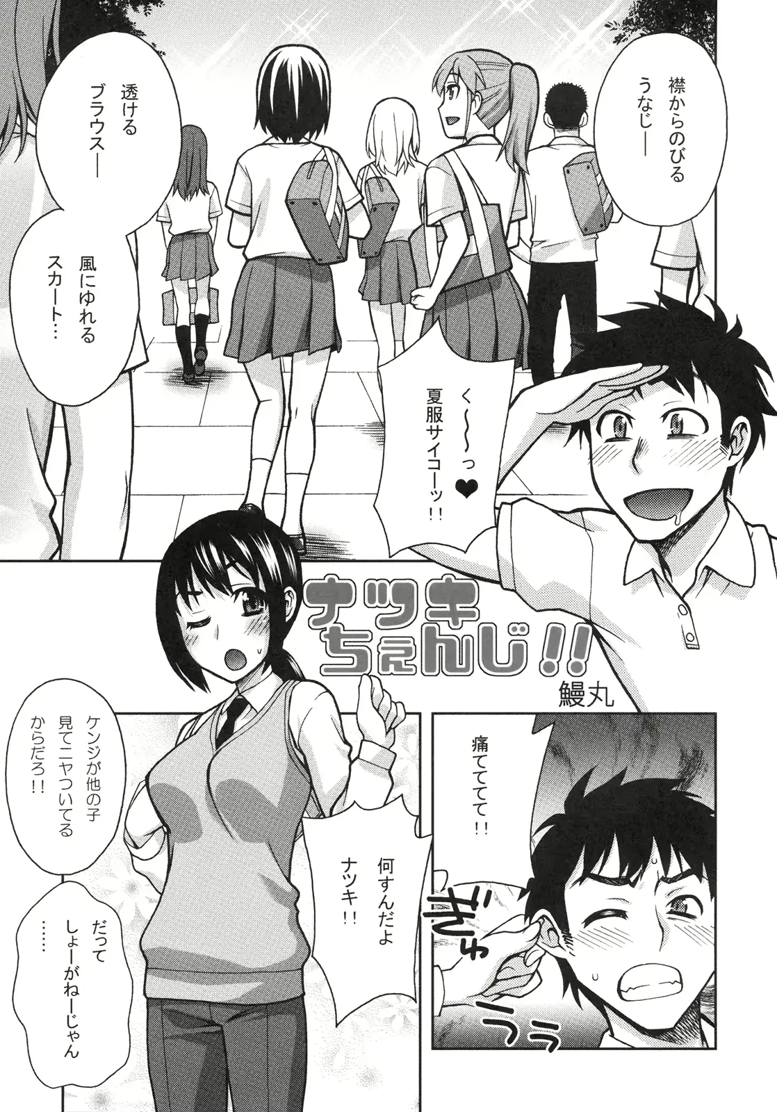 웹툰 이미지 123