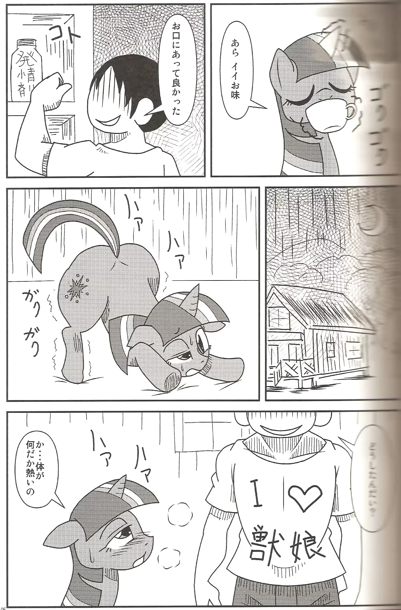 웹툰 이미지 3