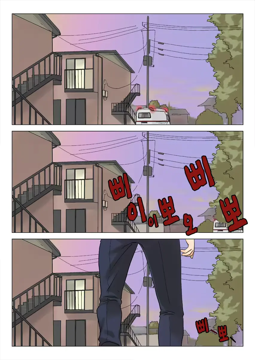 웹툰 이미지 17