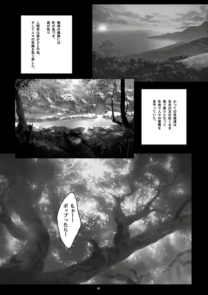 웹툰 이미지 4