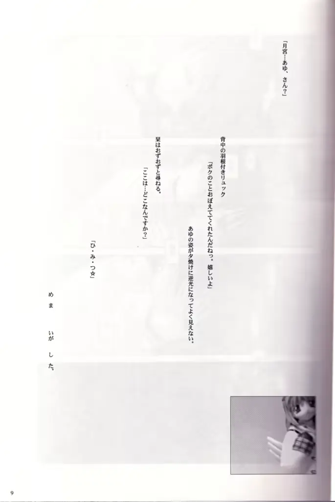 웹툰 이미지 7