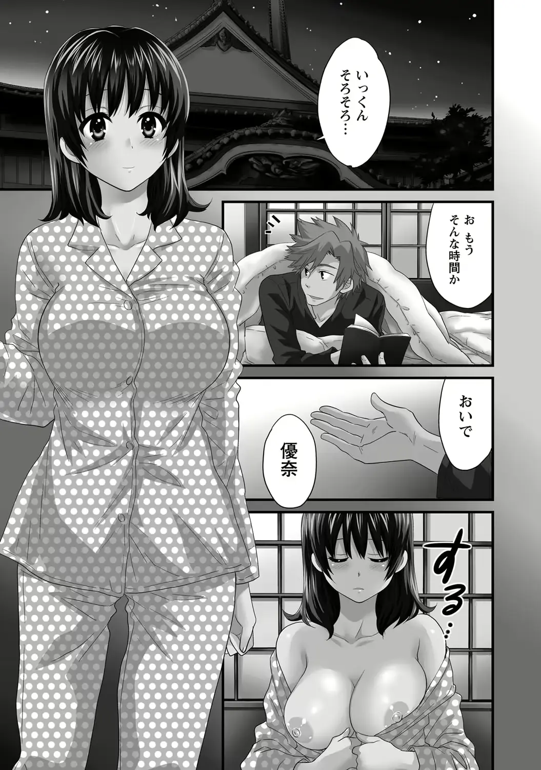 웹툰 이미지 89