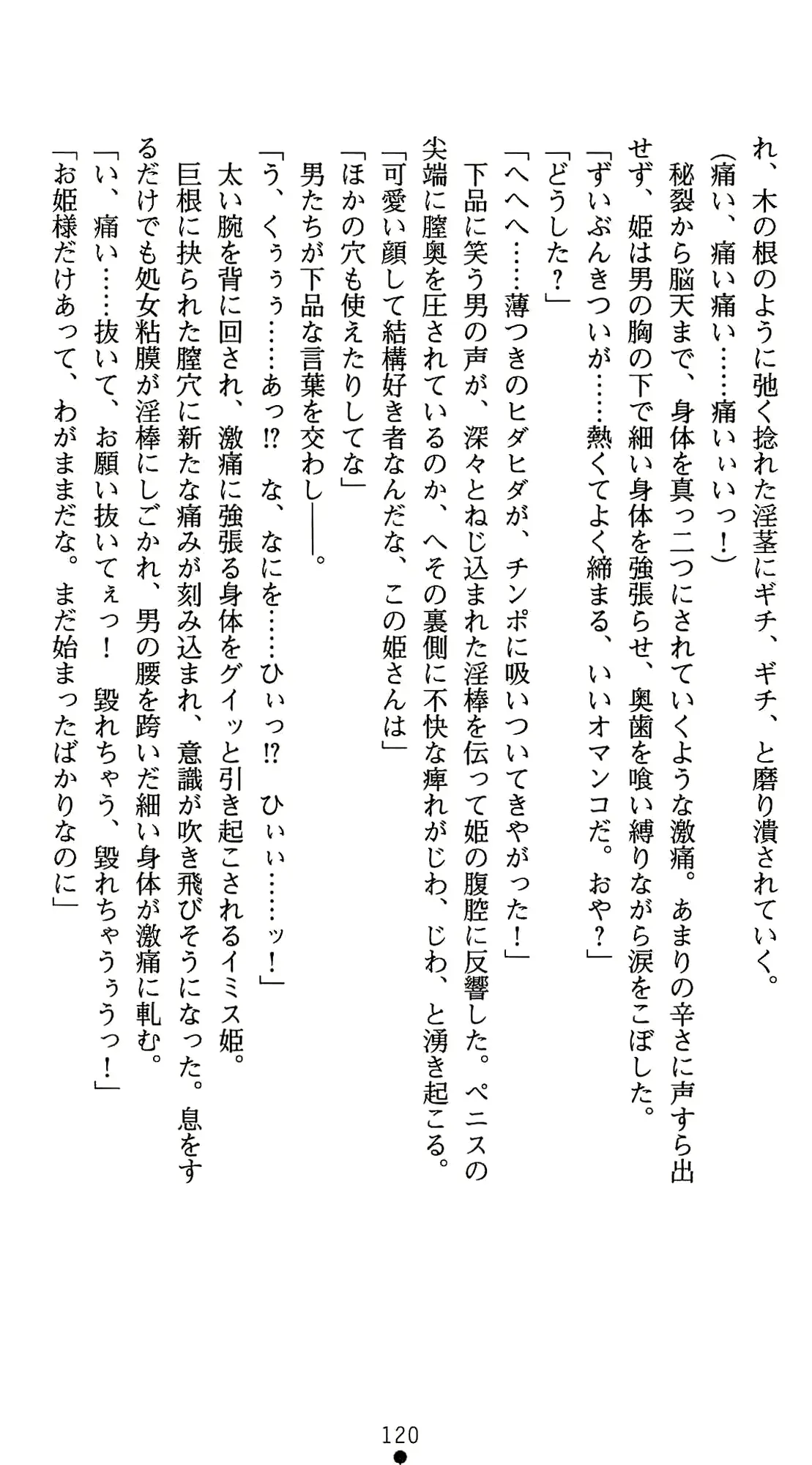 웹툰 이미지 140