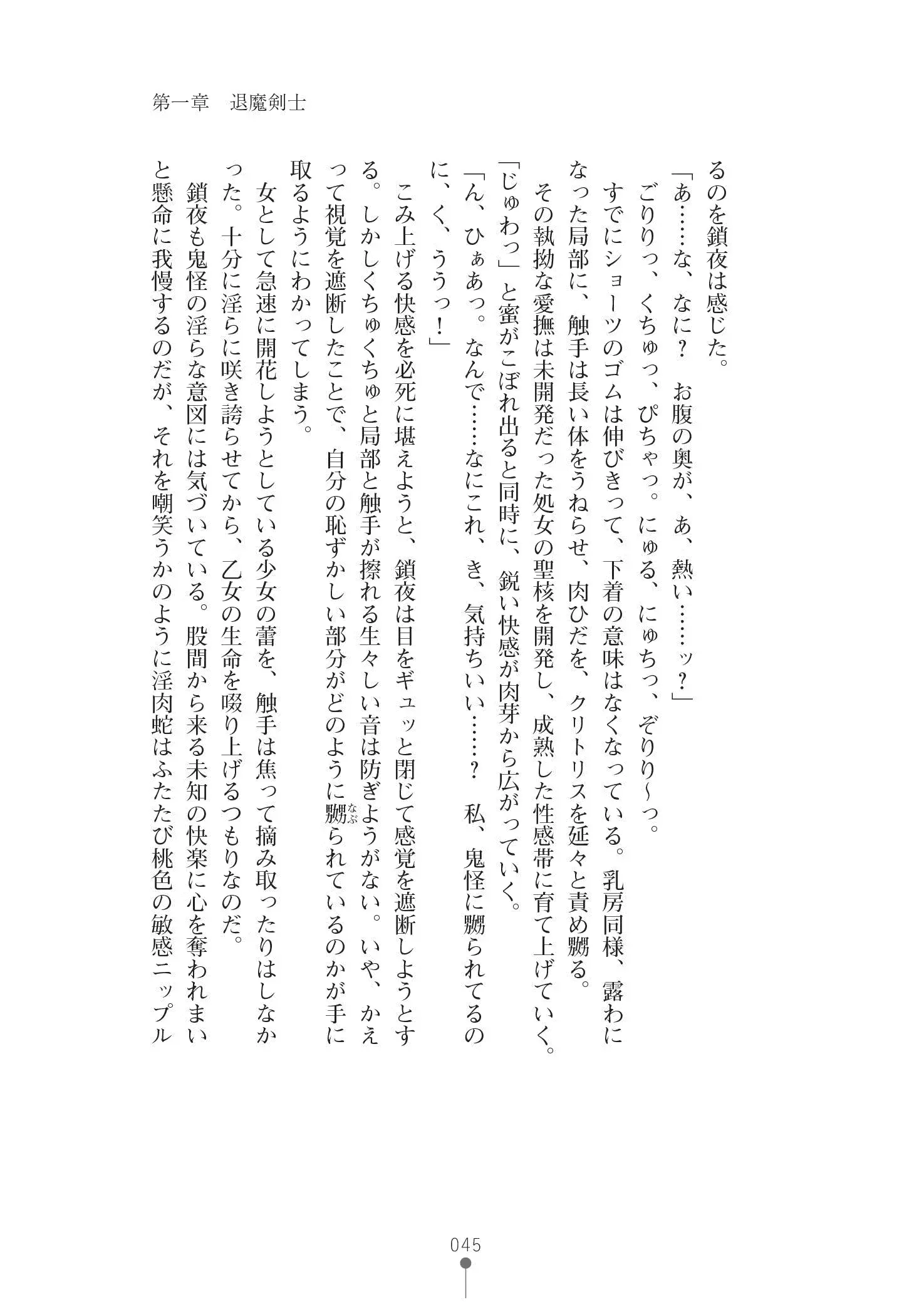 웹툰 이미지 58