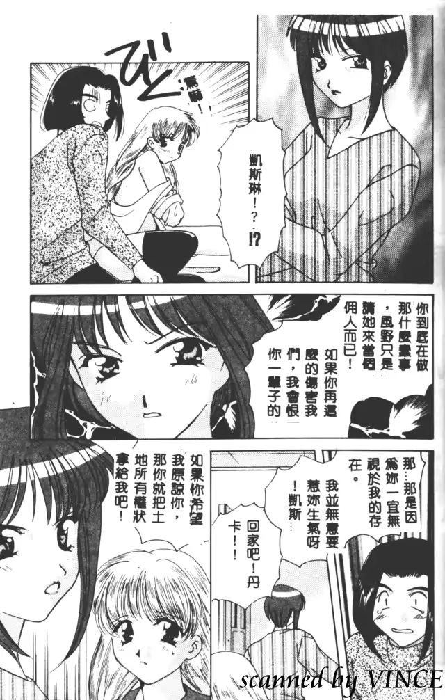웹툰 이미지 53