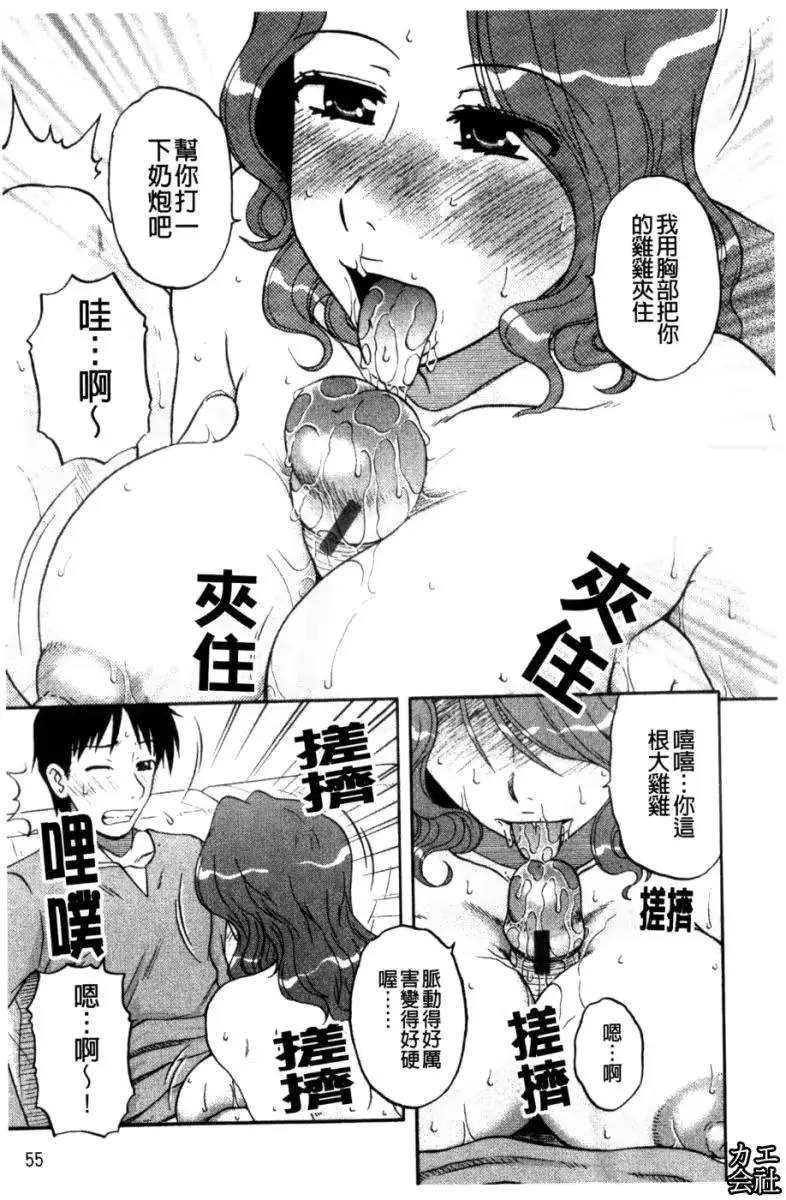 웹툰 이미지 55