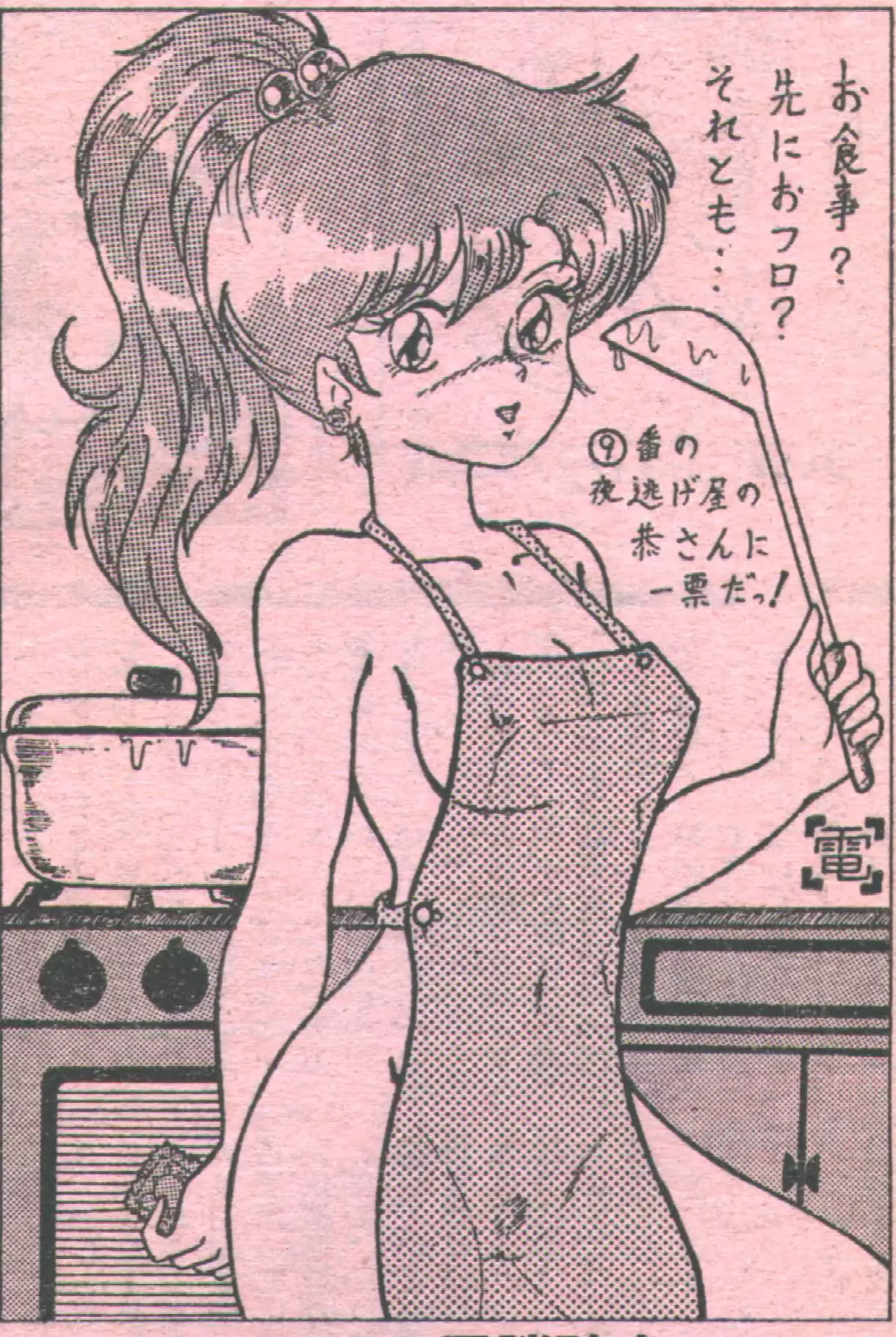 웹툰 이미지 77
