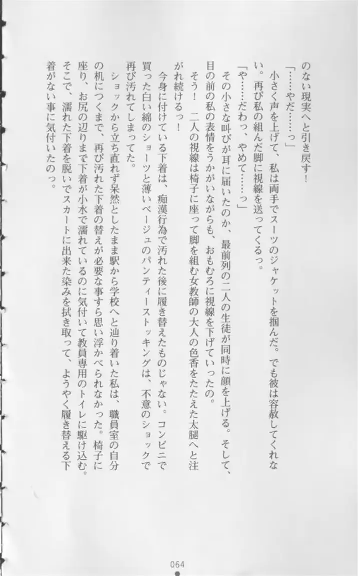 웹툰 이미지 64