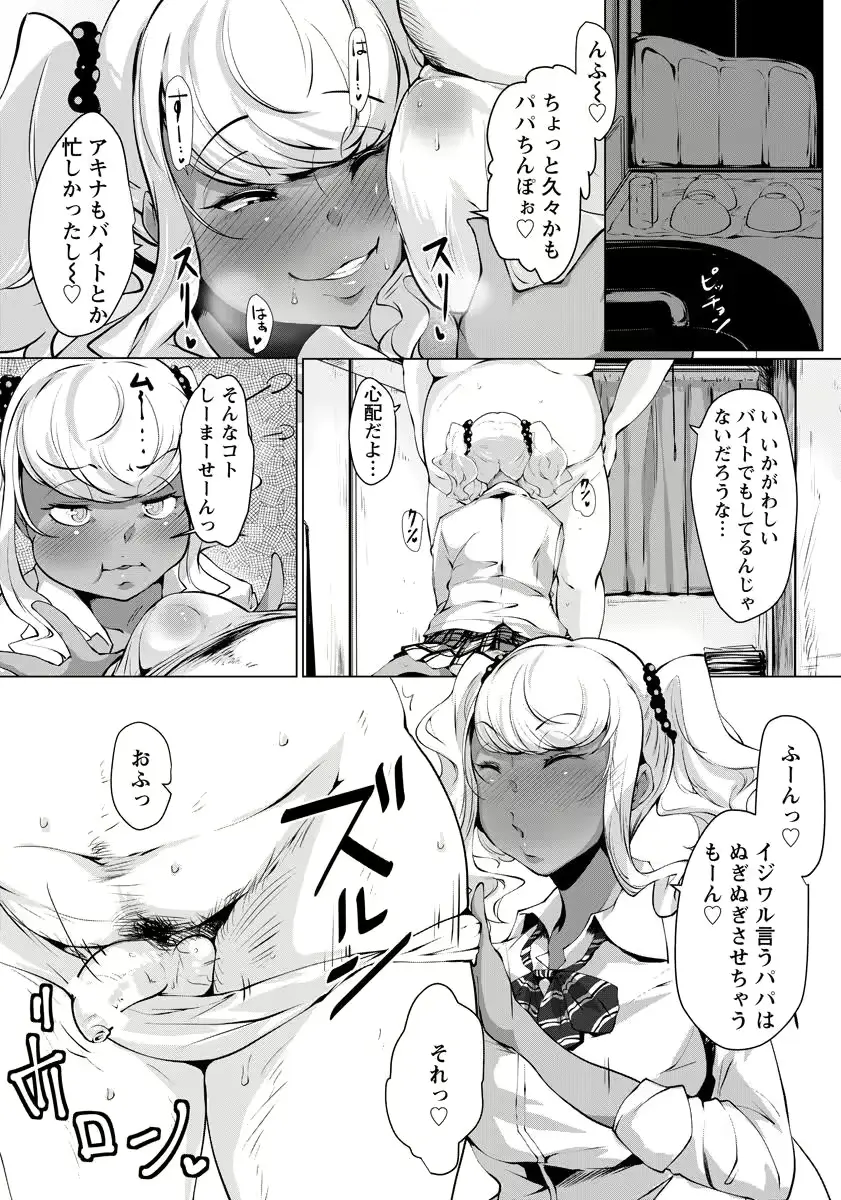 웹툰 이미지 197