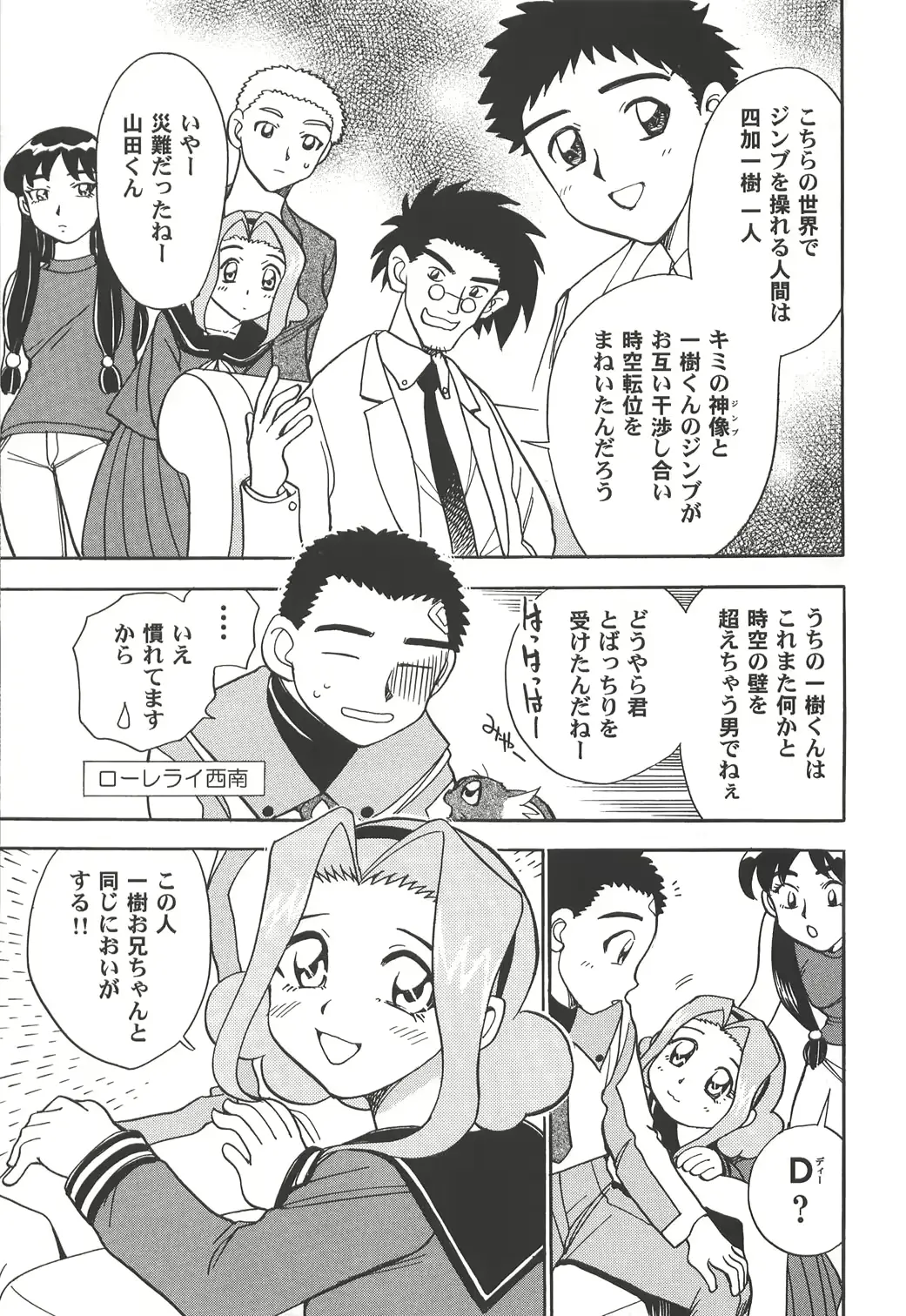 웹툰 이미지 20