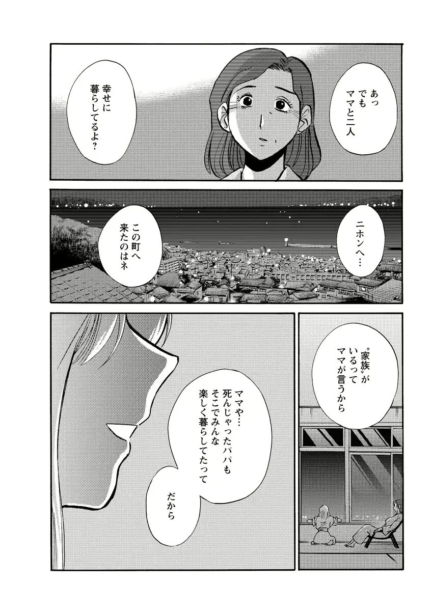 웹툰 이미지 50