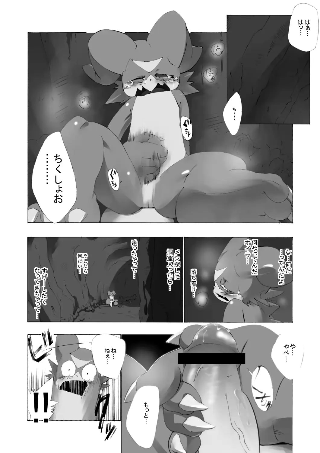 웹툰 이미지 3
