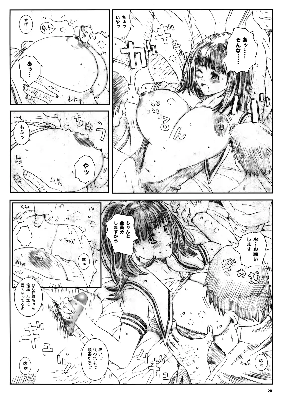 웹툰 이미지 18